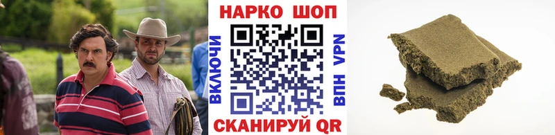 Наркота Ак-Довурак Гашиш  КОКАИН  Галлюциногенные грибы  Каннабис  Меф мяу мяу 