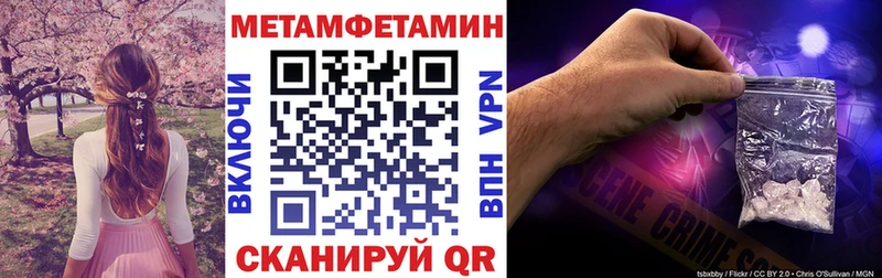 АМФ VHQ  hydra рабочий сайт  Ак-Довурак 
