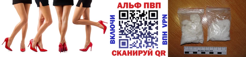 Alpha-PVP кристаллы  Ак-Довурак 