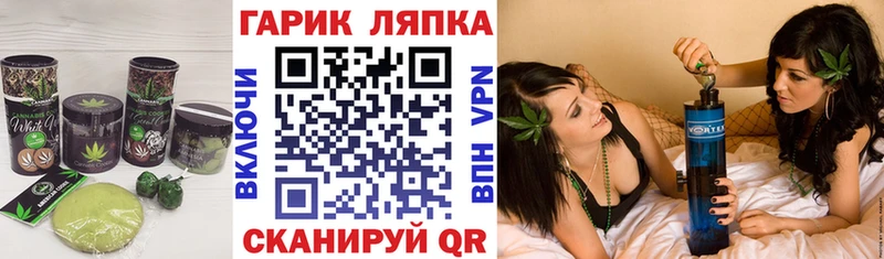 Еда ТГК марихуана  блэк спрут рабочий сайт  Ак-Довурак  купить  сайты 