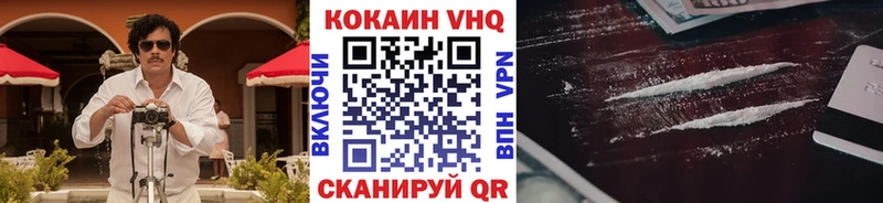 COCAIN Боливия  Ак-Довурак 