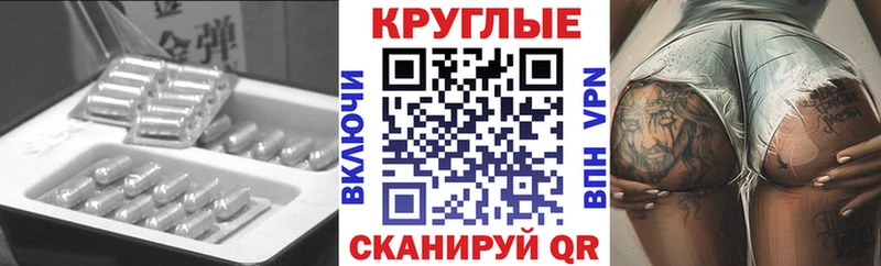 Экстази MDMA  Ак-Довурак 