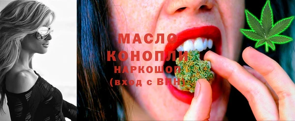 ALPHA-PVP Алапаевск