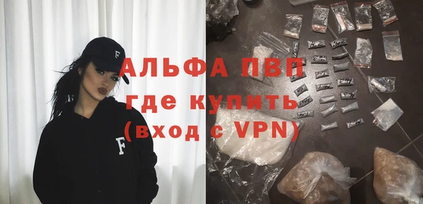 кокаин VHQ Долгопрудный