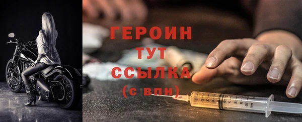кокаин перу Бердск