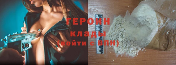 ALPHA-PVP Алапаевск