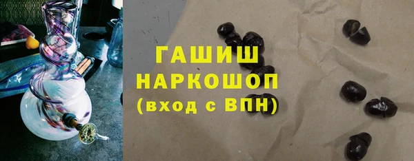 ALPHA PVP Ачинск