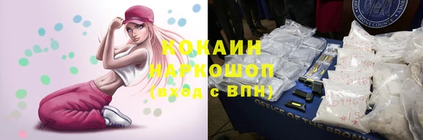 ALPHA PVP Ачинск