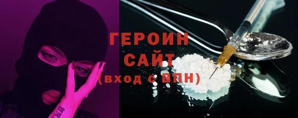 ALPHA PVP Ачинск