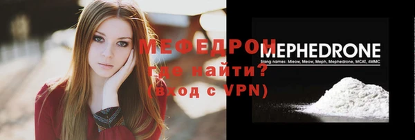 кокаин перу Бердск