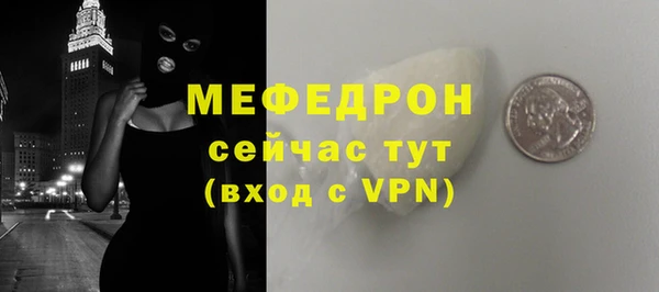 кокаин перу Бердск