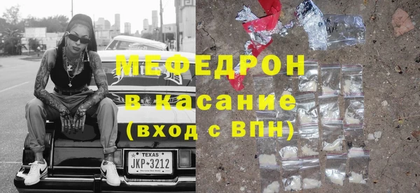 ALPHA PVP Ачинск
