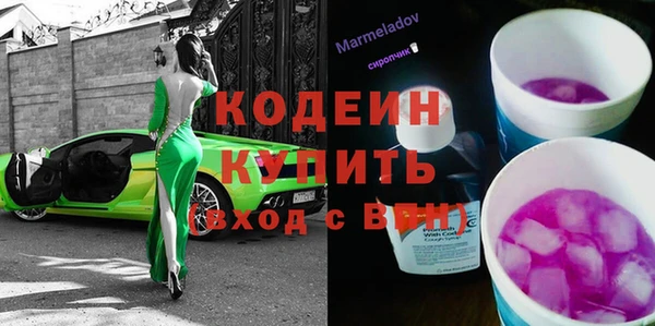 кокаин перу Бердск