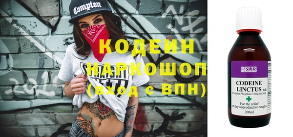 ALPHA PVP Ачинск
