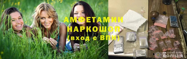 ALPHA PVP Ачинск