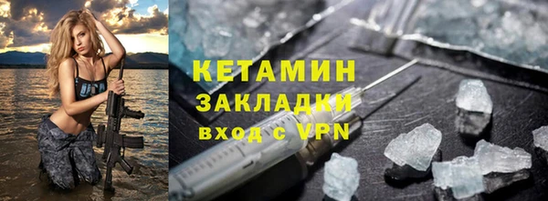 ALPHA PVP Ачинск