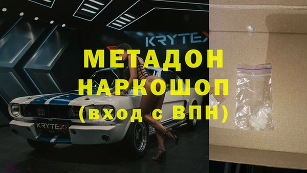 кокаин перу Бердск