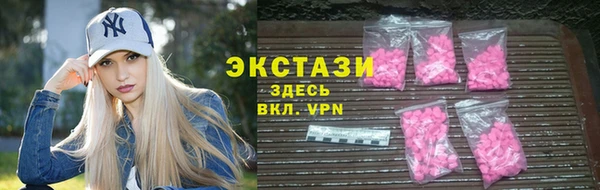 кокаин перу Бердск