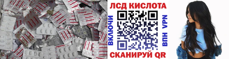 цена наркотик  Ак-Довурак  LSD-25 экстази кислота 