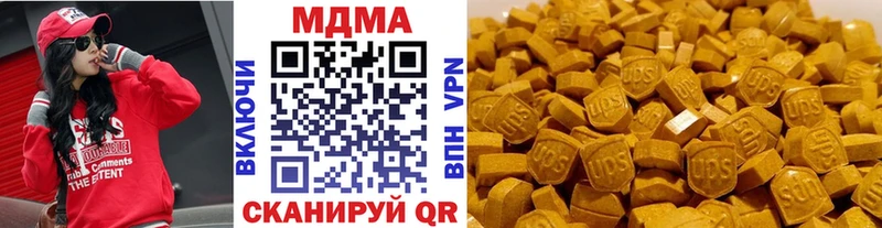 закладки  Ак-Довурак  МДМА молли 