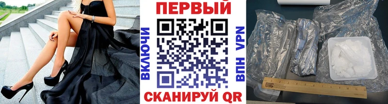 Метамфетамин кристалл  как найти закладки  Ак-Довурак 